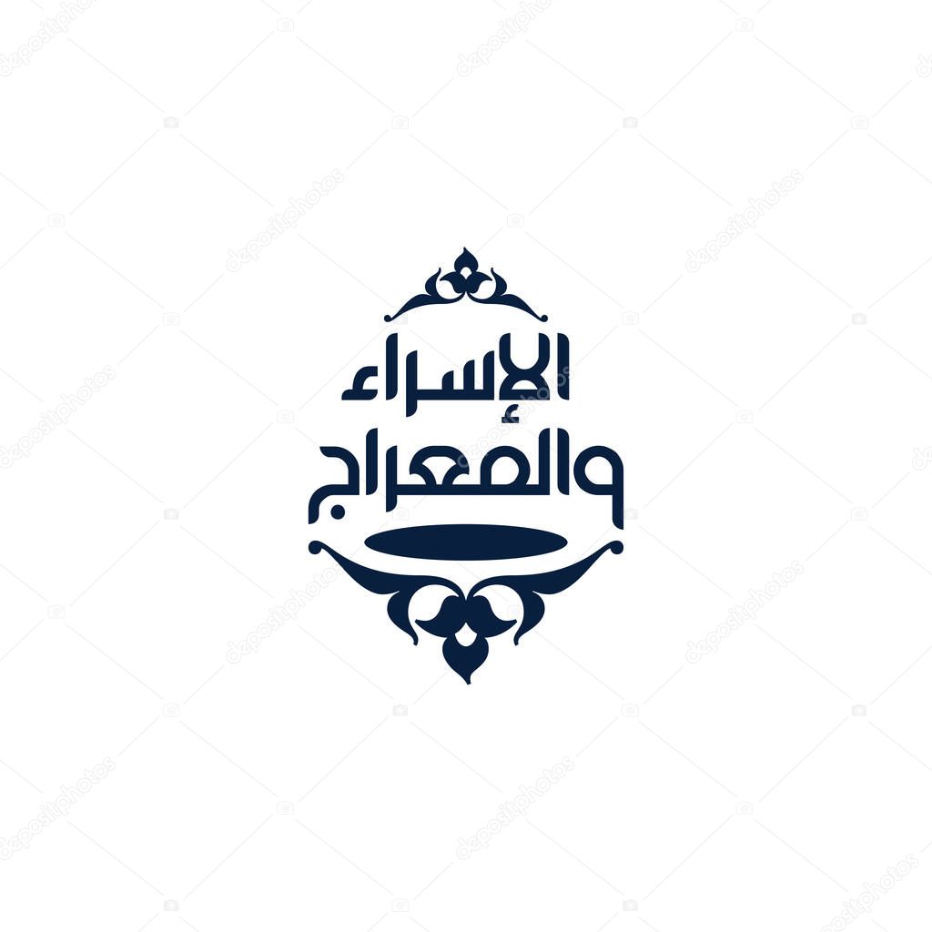 Isra and mi'raj islamic arabic calligraphy that is mean; two parts of Prophet Muhammad's Night Journey - islamic greeting and beautiful calligraphy vector