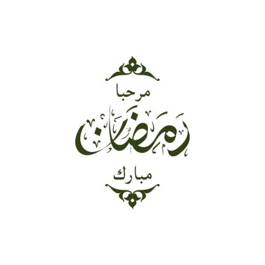 Marhaban Ramadan arabic calligraphy. In english is translated : Welcome Ramadan. Vector illustration