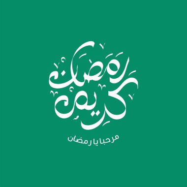 Ramadan kareem or ramadhan karim arabic calligraphy. In english is translated : Ramadan the Generous Month. vector