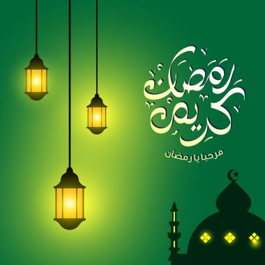 Ramadan greeting with arabic calligraphy. In english is translated : Ramadan the Generous Month. Vector illustration