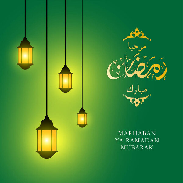 Ramadan greeting with arabic calligraphy. In english is translated : Ramadan the Generous Month. Vector illustration