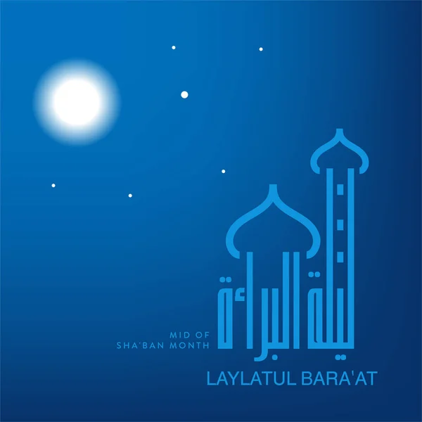Syaban Vector Art Stock Images | Depositphotos Syaban Vector Art Stock Images | Depositphotos