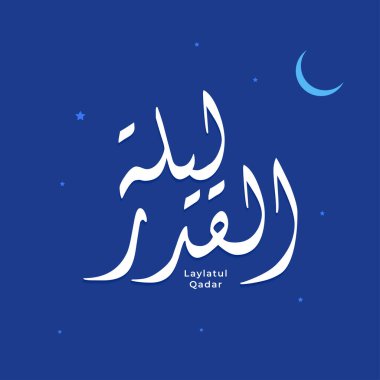 Laylat al-Qadr Gecesi ya da KHK tipografi tasarımı gecesi. Vektör İllüstrasyonu