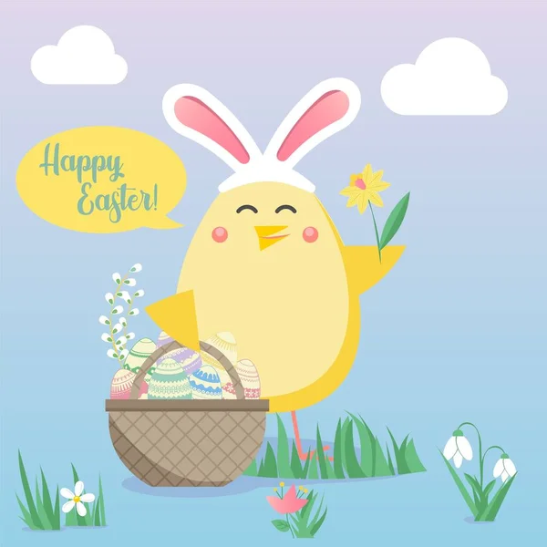 Velikonoční Vektorová Ilustrace Vejcem Kuřetem Květem Jarní Náboženské Svátky Vektorové Royalty Free Stock Vektory