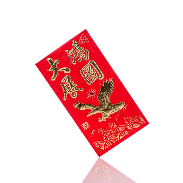 Uso della busta rossa cinese nel festival cinese di Capodanno sul bianco . — Foto Stock