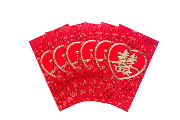 Envelope vermelho chinês usar no festival de ano novo chinês no branco . — Fotografia de Stock