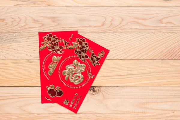 Envelope vermelho chinês usar no festival de ano novo chinês em madeira — Fotografia de Stock