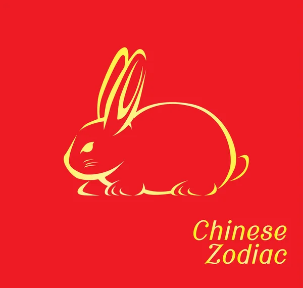 Conjunto Zodíaco Chinês Ilustração Vetorial Coelho — Vetor de Stock