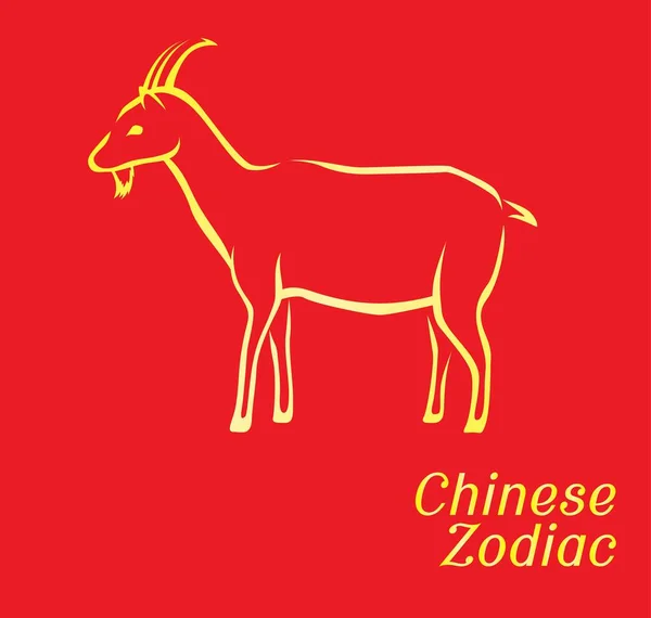 Conjunto Zodíaco Chinês Ilustração Vetorial Cabra — Vetor de Stock