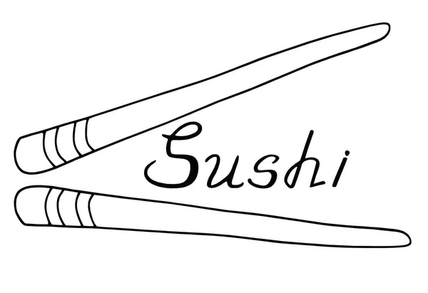 Czarno Biały Napis Sushi Znak Liternictwo Chińskich Pałeczek Izolowanych Białym Obrazek Stockowy