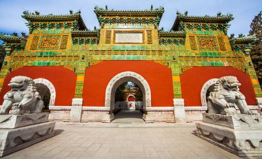 Beihai Park Beijing Çin
