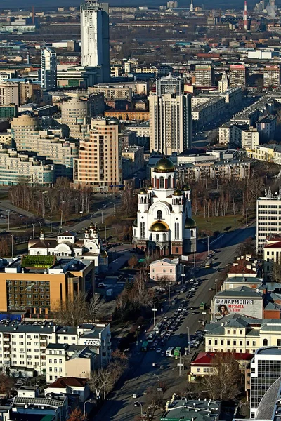 Panorama Miasta Widokiem Staw Administracyjne Mieszkalne Publiczne Religijne Obiekty Sportowe — Zdjęcie stockowe