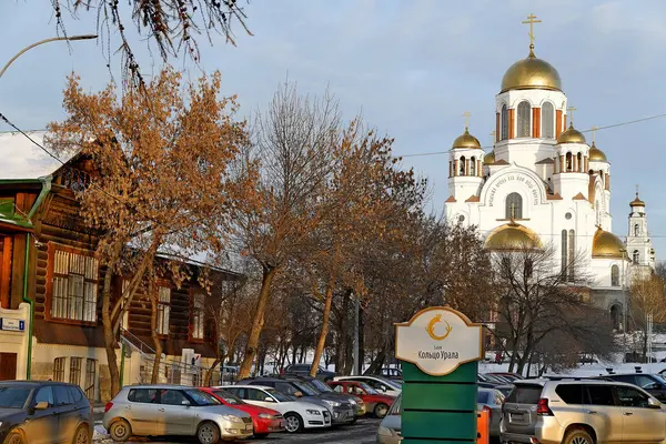 Zagospodarowanie Urbanistyczne Panoramą Stawu Wieżowcami Budynkami Administracyjnymi Budynkami Sakralnymi Obiektami — Zdjęcie stockowe