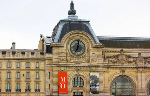 Orsay Museum Paris France Popular Attraction — 스톡 사진