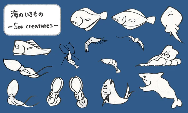 Créatures Mer Peintes Avec Pinceau Illustrations Animales Mignonnes Peintes Main — Image vectorielle