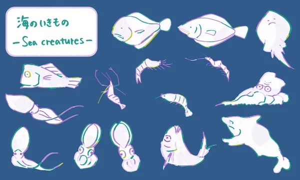 Créatures Mer Peintes Avec Pinceau Illustrations Animales Mignonnes Peintes Main — Image vectorielle