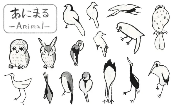 Håndtegnet Japansk Traditionel Sød Dyr Illustrationer Skrevet Med Børste - Stock-foto
