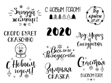 Rusça metin: Bir dilek tut, mutlu yıllar, mutlu noeller, merhaba Noel baba, mutluluk, sağlık, yeni yılda aşk, kış perisi masalı, her şey yoluna girecek. 2020 yılının yaklaşan yeni yılı ile birlikte.