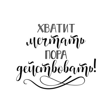 text in Russian: Stop Dreaming Start Doing. Lettering vector illustration.
