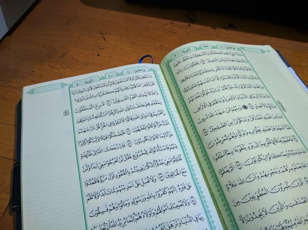 Indonesia April 2020 Reading Quran Activity Ramadan Kareem — Stock Photo, Image