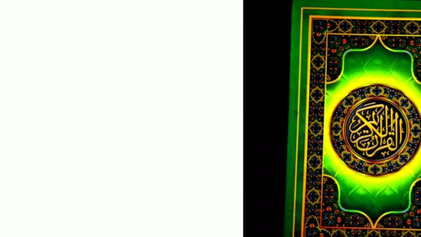 ラマダーン月のグリーティングカードとコーランの背景と祈りのラグ — ストック動画