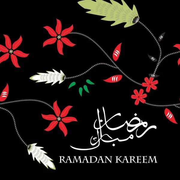 Ramadan Ευχετήριες Κάρτες Διανυσματική Απεικόνιση — Διανυσματικό Αρχείο