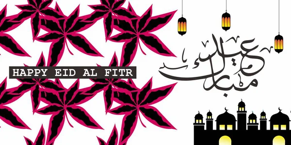 Eid Fitr Ευχετήριες Κάρτες Αραβική Καλλιγραφία Που Σημαίνει Eid Fitr — Διανυσματικό Αρχείο