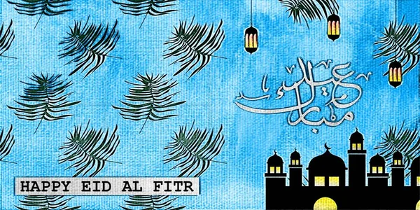 Ilustración Tarjeta Felicitación Eid Fitr — Foto de Stock