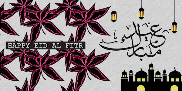 Εικονογράφηση Ευχετήριας Κάρτας Eid Fitr — Φωτογραφία Αρχείου