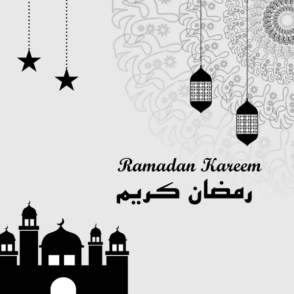 Ramadan Ευχετήριες Κάρτες Διανυσματική Απεικόνιση — Διανυσματικό Αρχείο
