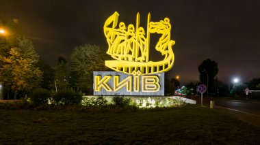 Kyiv, Ukrayna - 16 Ağustos 2019: Kiev - Kyi, Chek, Horeb ve Libedy 'nin 8 metrelik heykel kompozisyonu ile birlikte Kyiv havaalanı yakınlarında Mimari yol giriş tabelası 