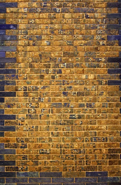 Detail Babylonian City Wall Pergamon Museum Berlin Germany — Stock Photo, Image