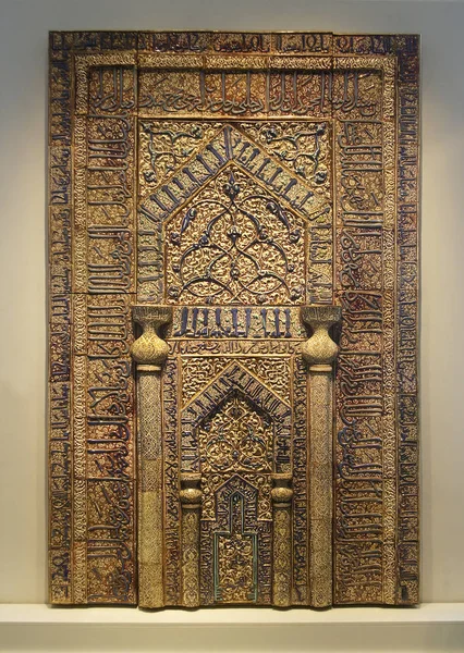 Exhibition Pergamon Museum Collection Islamic Art Prayer Niche Meydan Mosque — Stock Photo, Image