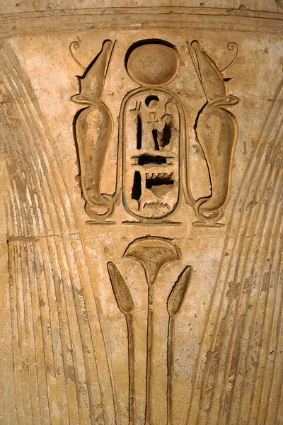 Украшение Храма Мединет Хабу Посвященного Рамсесу Iii Объект Всемирного Наследия — стоковое фото