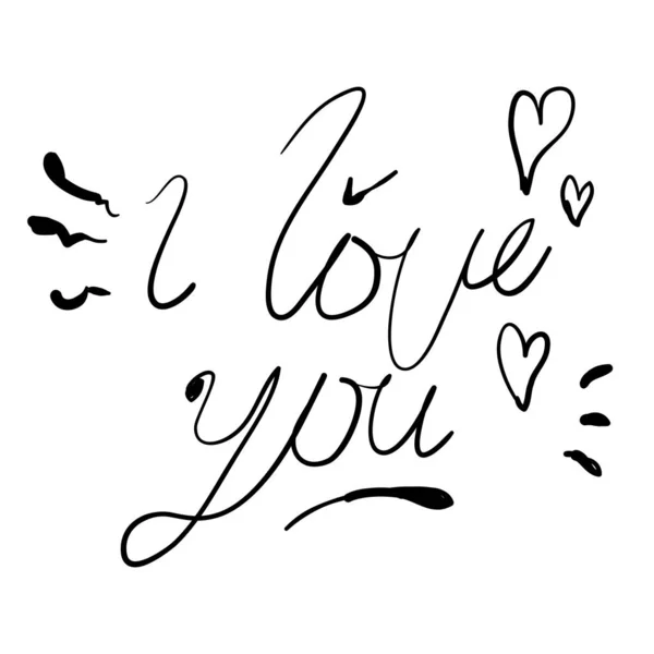 I love you doodle quotes with hand drawn cartoon style — Stock Vector