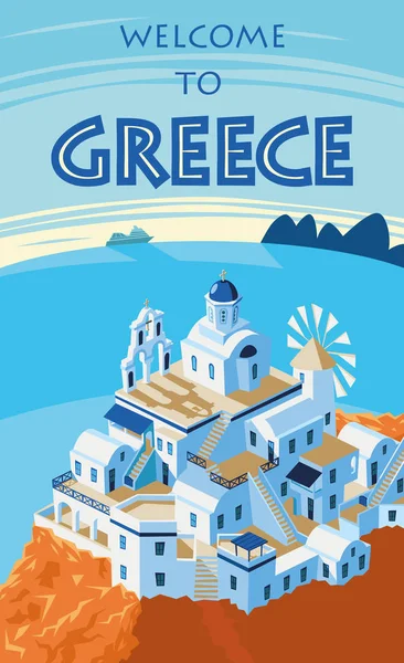 Yunan Adası Köyü Santorini manzara