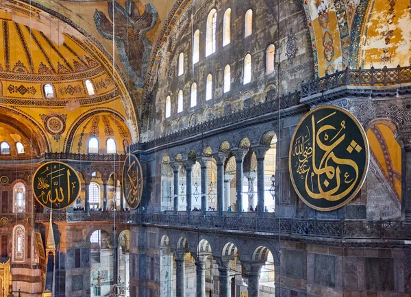 Interiér chrámu Hagia Sophia, Ayasofya, Istanbul, Turecko. — Stock fotografie