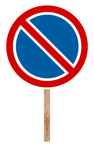 Zápůrčí dopravní značka - zákaz parkování — Stock fotografie