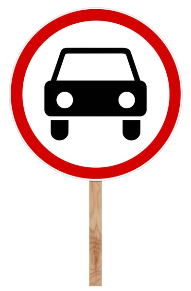 Απαγορευτική πινακίδα - απαγόρευση κυκλοφορίας αυτοκινήτων — Φωτογραφία Αρχείου