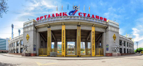 Алматы - Центральный стадион - Панорамный
