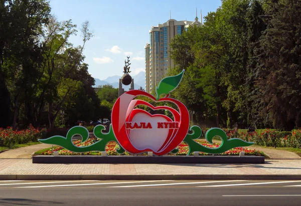 Almaty - Day of the city — Stock Photo, Image
