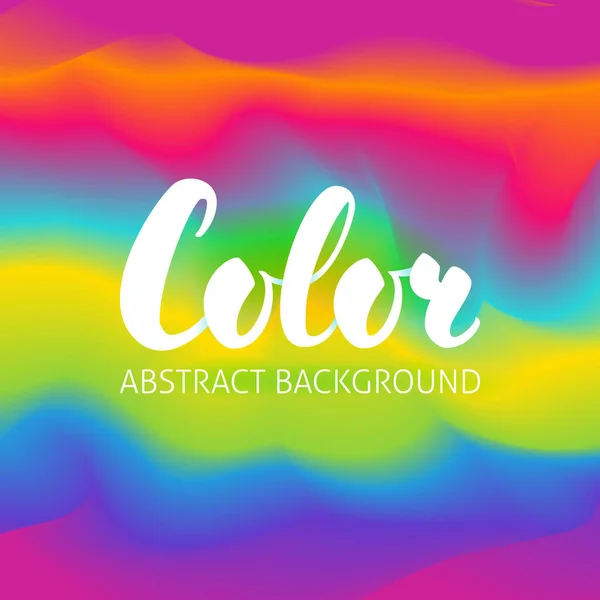 Colorful Abstract Background — Stock Vector