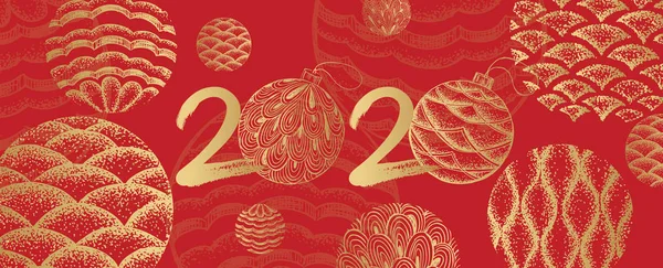 2020 Feliz Ano Novo Chinês Ilustração Desenhada Mão — Vetor de Stock