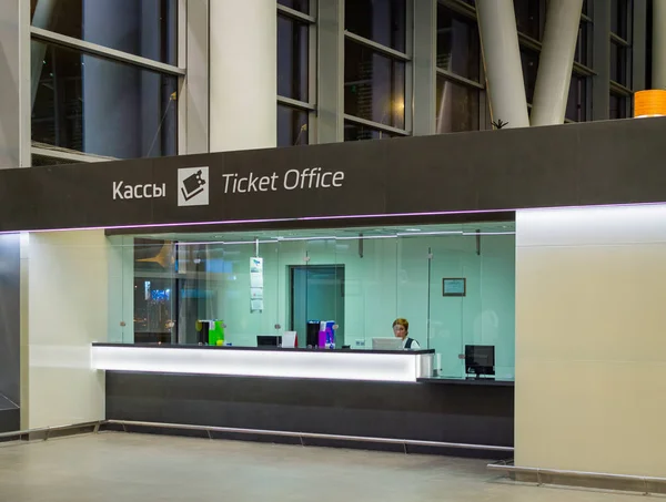 Rostov on Don, Russia - December 12, 2017: International airport Platov, interior of building, ticket office — Stock Photo, Image