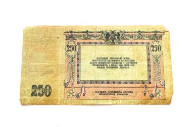 Eski Rus Rublesi banknot, 1918 yaklaşık. Royal veya Tzar Rusya - sonra 1918 bill: bir tasarıyı ulusal amblemi - iki başlı kartal baskılı.