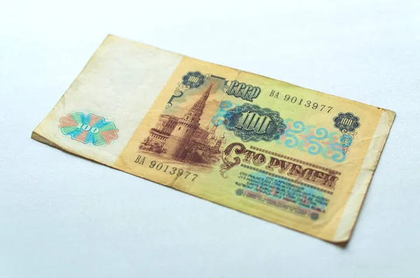 Stary radziecki Rubel banknotów. Rosyjski historycznej pieniądze — Zdjęcie stockowe