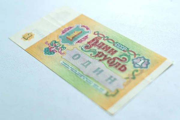 Old Soviet union ruble banknote. Russian historical money. Low depth of field — Stock Photo, Image