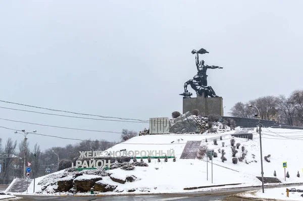 Ростов - на - Дон, Россия - 13 февраля 2018 года: Памятник стачки 1902 года. Знаменитое место на границе городского округа . — стоковое фото