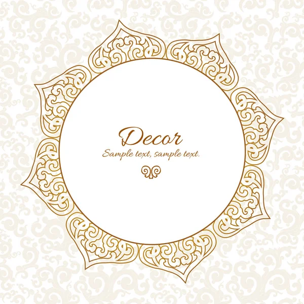 Decor de aur. Ornament . — Vector de stoc