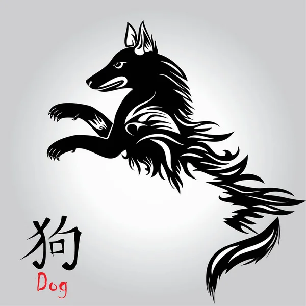 Тварина цуценя татуювання з китайський новий рік собаки векторного файлу організовані в шари для легшого редагування. — стоковий вектор
